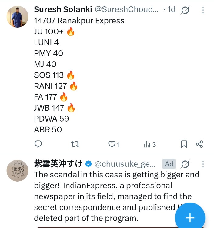 अजमेर मंडल के अंतर्गत आने वाला स्टेशन जवाई बांध जो की एक प्रमुख स्टेशन होने वावजूद रेलवे की तरफ से कोई सुविधा नहीं है पीएफ2 पर प्रोयाप्त टीन सेट नही पीने का पानी तक नहीं जबकि हर यहां पर बोर्डिंग 100+ हो रही है आखिर अजमेर मंडल का दुगाला व्यवहार क्यों है जवाई बांध के साथ