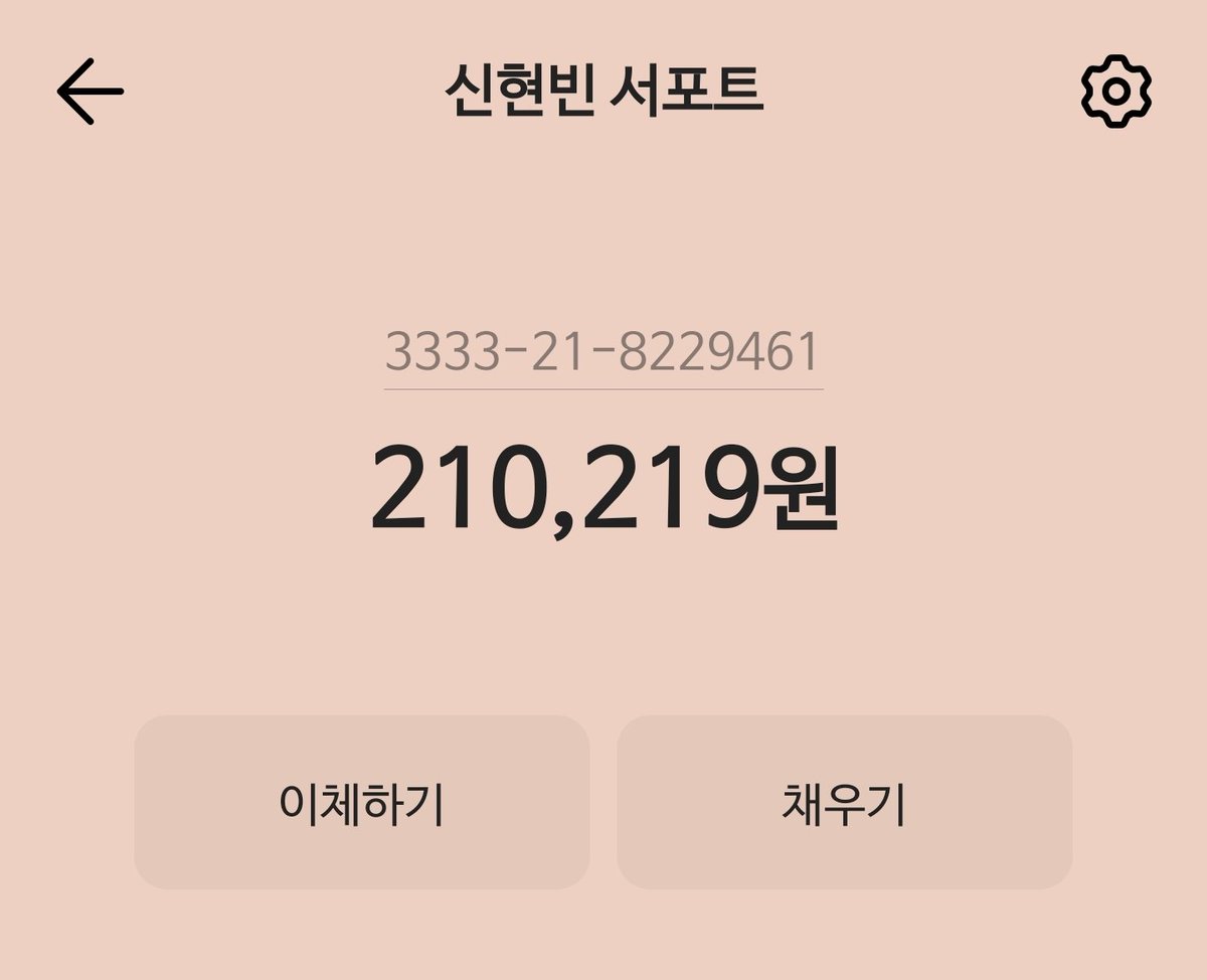 군체 커피차 서포트 현재츠이

현시간 기준으로 총 210,219원 입니다.

3333218229461 
카카오뱅크 ㅁㅇㅁ