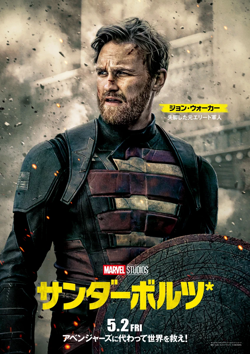 マーベル・スタジオ［公式］ on X: 