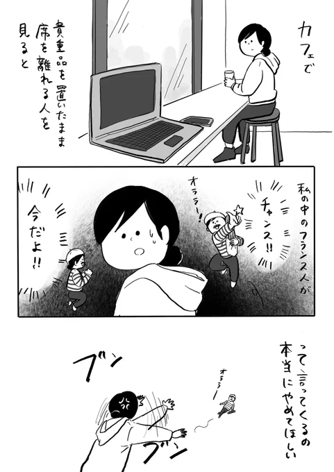 立ち去れー 