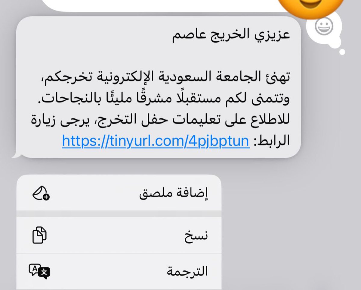 اللهم لك الحمد و لك الشكر ♥️🤲🏻✨

بفضل الله و توفيقه .. تصلني اليوم ، 
الرسالة المُنتظرة بإشعار تخرجي 

و حصولي على ( البكالوريوس الثاني )

في تخصص : 
" #المحاسبة من كلية العلوم الادارية و المالية "