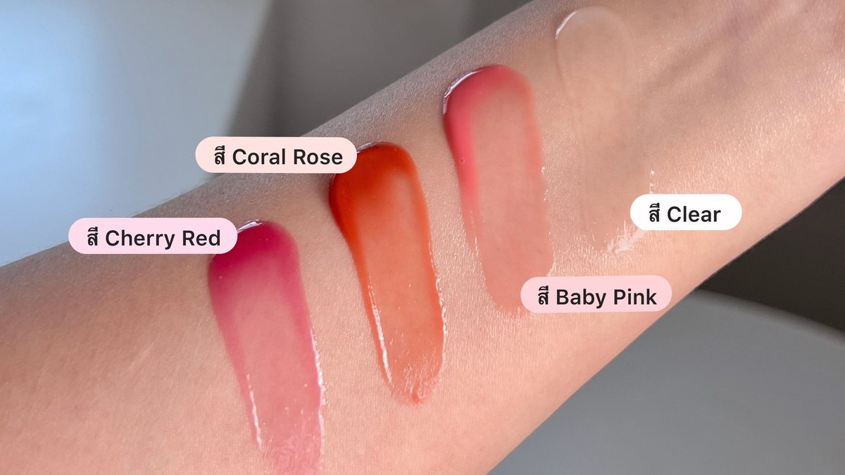 ตั้งแต่มีตัวนี้ปากไม่เคยแห้งอีกเลย 🫶🏻 SKINTIFIC Nourishing Lip Serum ลิปหัวเหล็กตอนทาเย็นสบายมากก  มีสารสกัดที่ช่วยให้ความชุ่มชื้น อิ่มฟู สวยฉ่ำตลอดวัน มี 4 สีให้เลือก สีใส, Baby pink, Coral Rose และ Cherry Red ส่วนตัวชอบสี Baby Pink เป็นสีชมพูลิ้นกระต่าย🐰💕 https://t.co/SugHiPcYqb