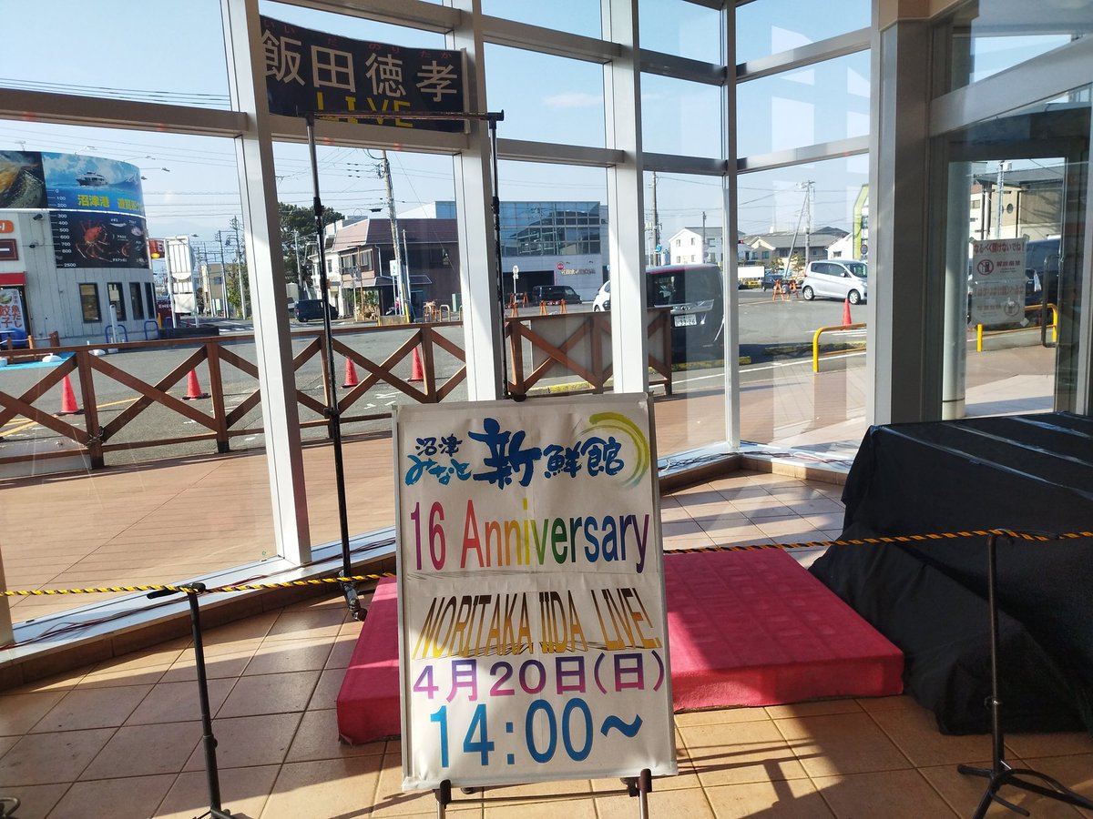 飯田徳孝 tweet media