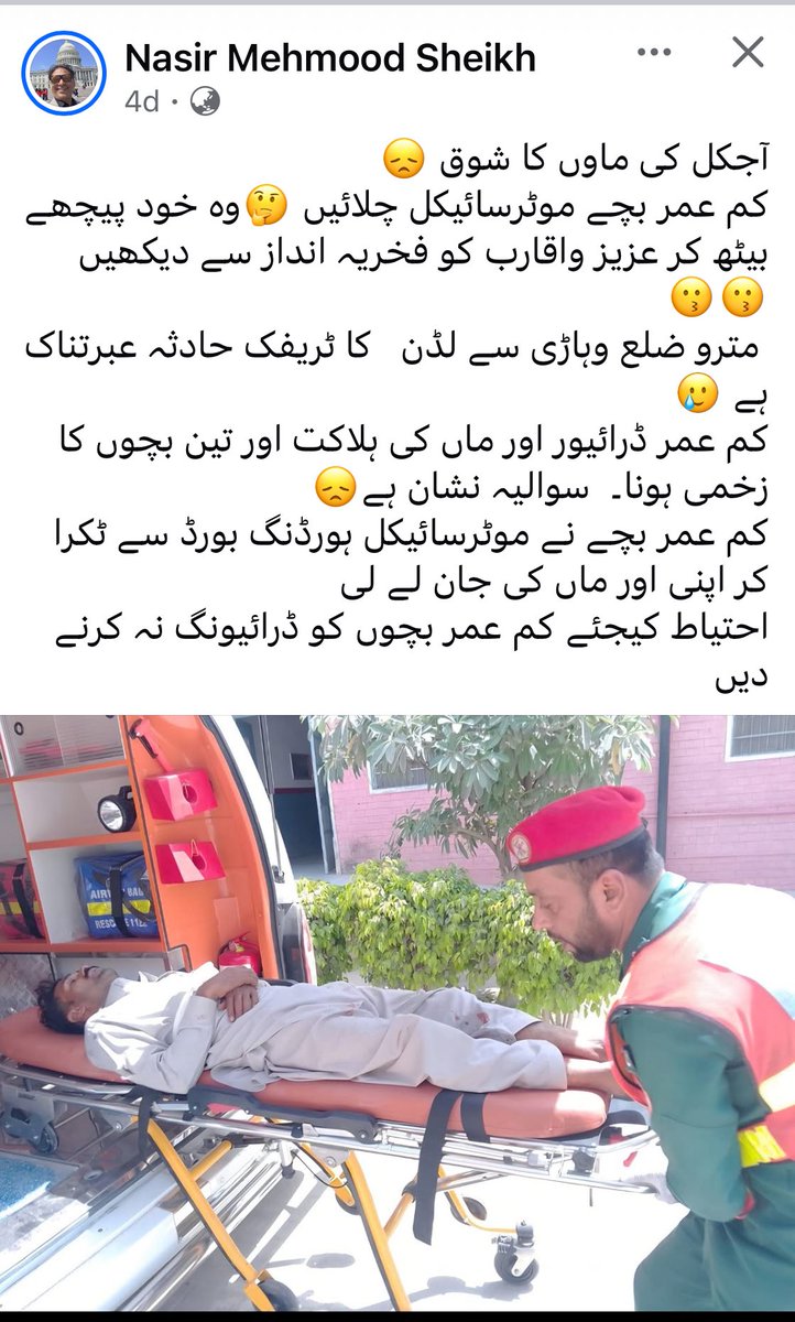 Rauf Klasra (@klasrarauf) on Twitter photo 