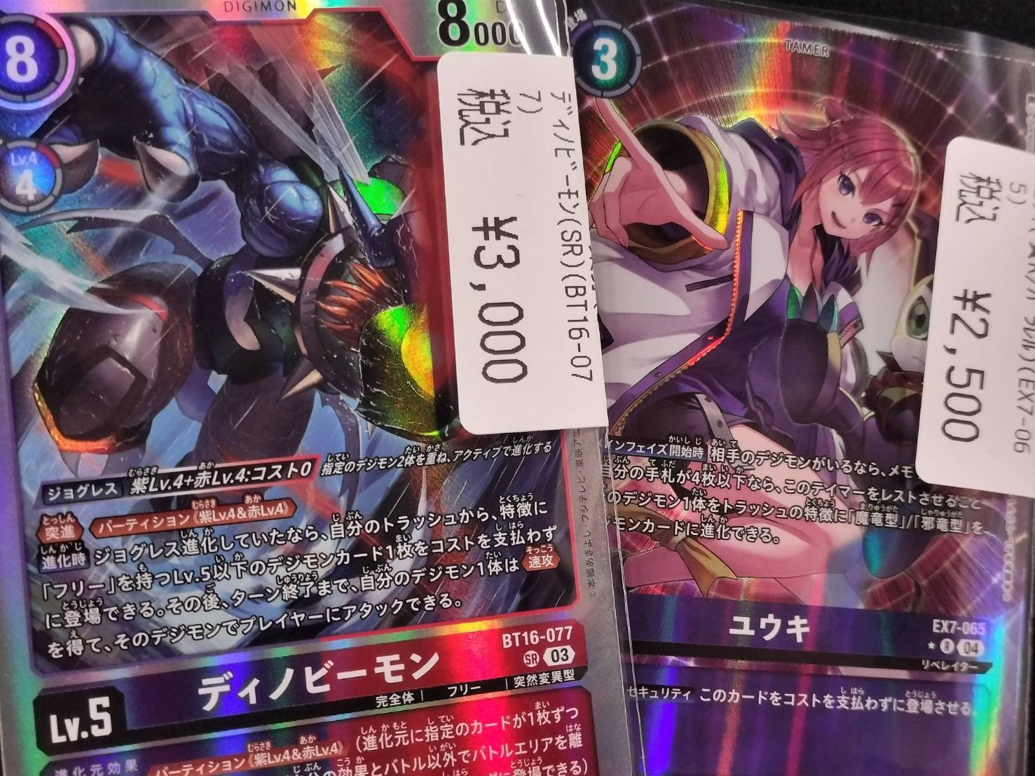 WORLD CONVERGENCE 全色SR以下4コン 悪徳 WORLD CONVERGENCE 全色SR以下4コン 悪徳