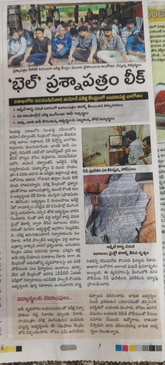 Truly Engineers tweet media