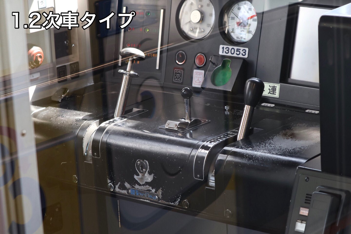 鉄道　運転キー KHM-07 方向幕キーチェーン 205系埼京線 (鉄道模型) - ホビー