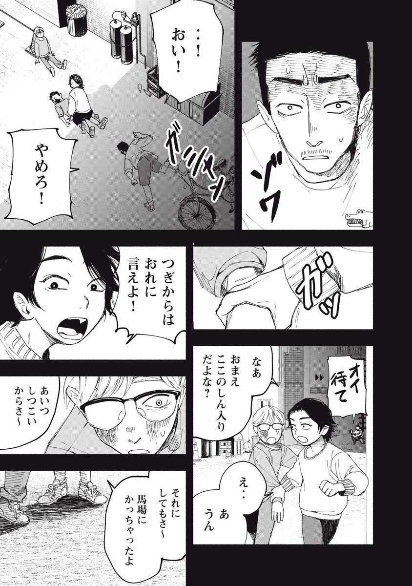 (6/16) 