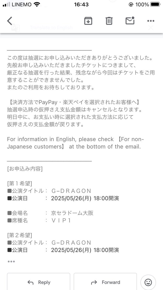 VIPGDJ's tweet photo. @AegXofficial ！！！？！？！ＦＣ入った意味！！？？？！？ https://t.co/vaiRFwqvLx