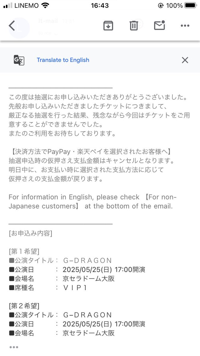 VIPGDJ's tweet photo. @AegXofficial ！！！？！？！ＦＣ入った意味！！？？？！？ https://t.co/vaiRFwqvLx
