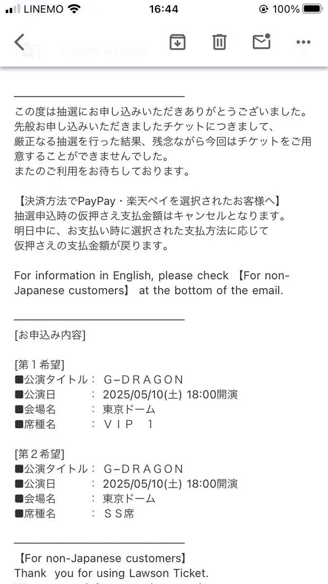VIPGDJ's tweet photo. @AegXofficial ！！！？！？！ＦＣ入った意味！！？？？！？ https://t.co/vaiRFwqvLx