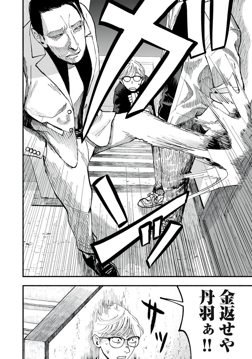 (7/16) 