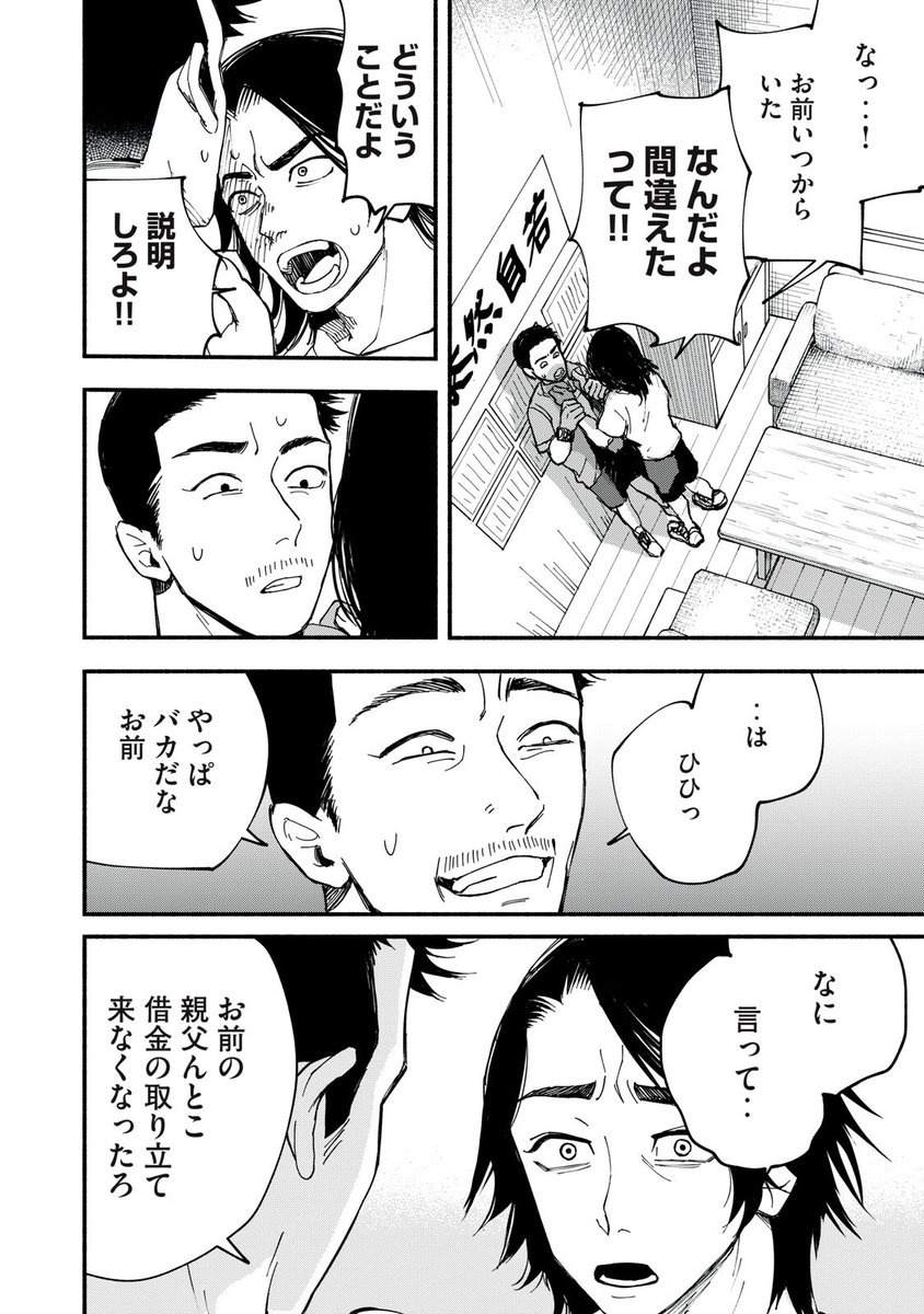 (10/16) 