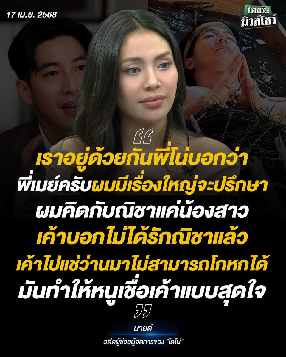 ขำกระจาย tweet media