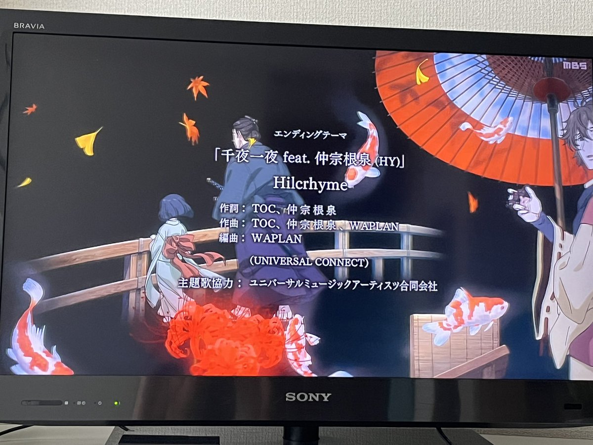 chan1091004's tweet photo. 3話も良かった✨
↓これ見ると嬉しくなる😊
#鬼人幻燈抄
#千夜一夜
#Hilcrhyme
#仲宗根泉
#WAPLAN https://t.co/d6vy3CIfoo