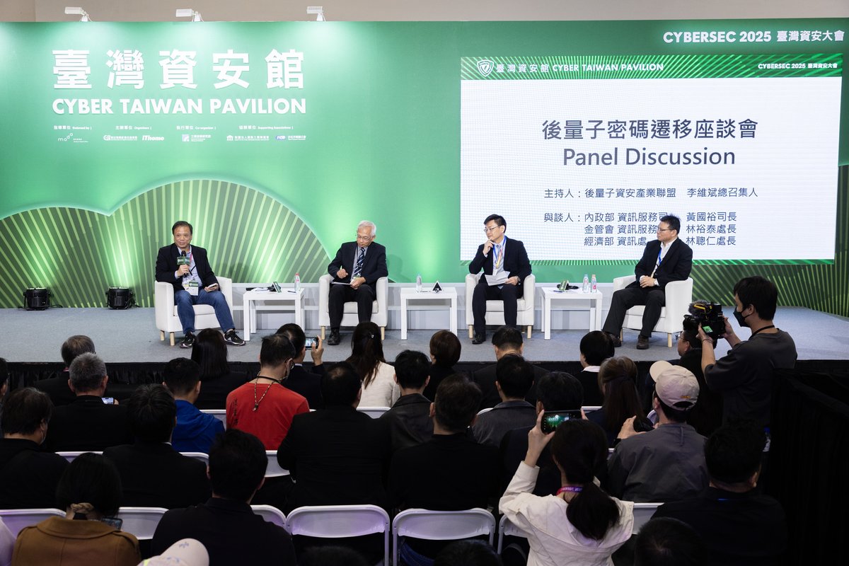 Quantum computing is coming. With 🇺🇸NIST &amp; 🇬🇧NCSC set to retire legacy encryption algorithms by 2035, 🇹🇼Taiwan’s Administration for Digital Industries (#ADI) releases post-quantum migration guide—helping industries get #PQCReady &amp; strengthen #cyberresilience.  #CyberSecurity