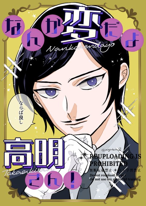 ⑦BL漫画 まとめ売り ばら売り⭕️ GouTIOVacAQLKon.jpg:small