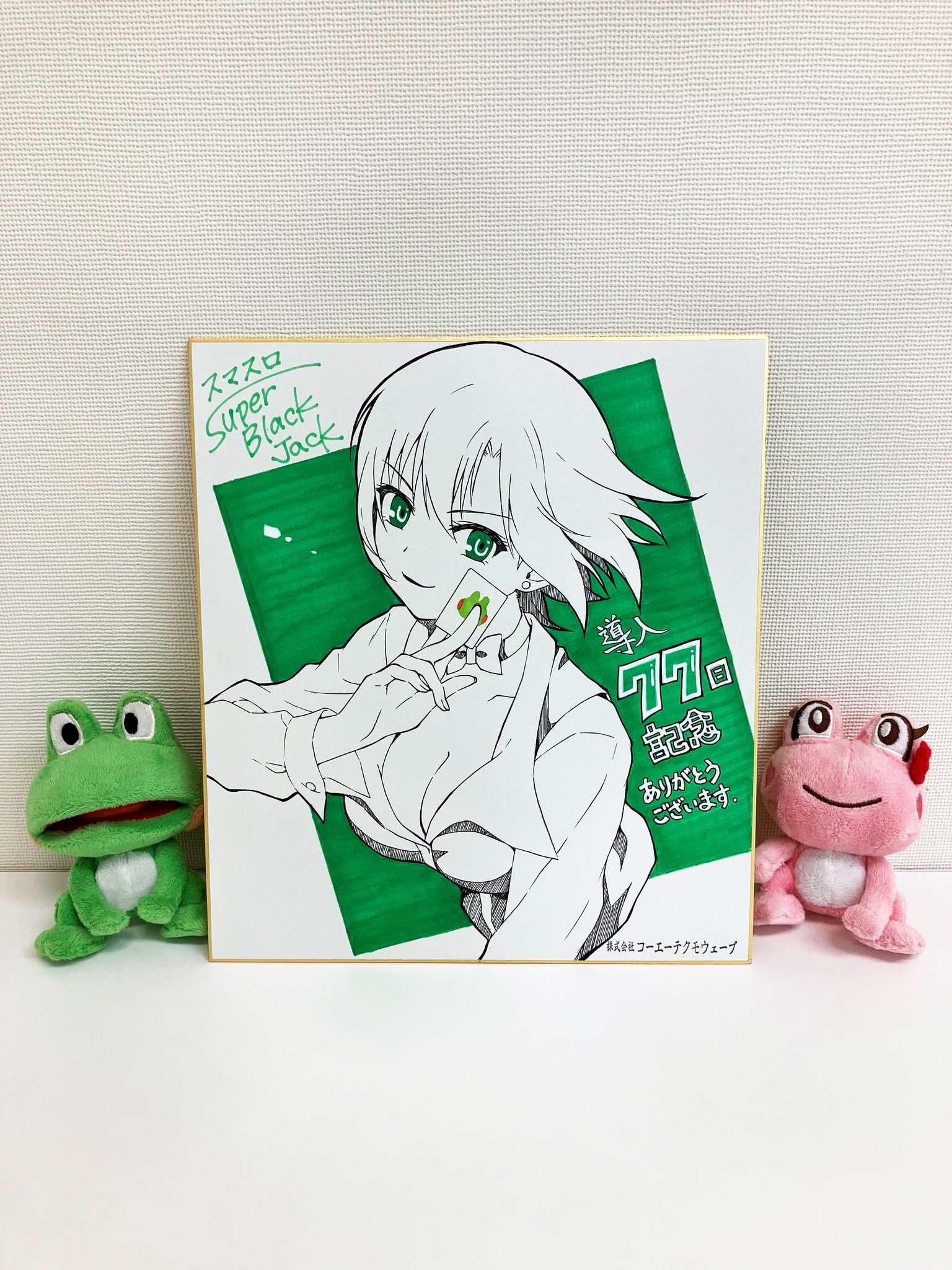 PSA10 Rio ♤Q カード スーパーブラックジャック リオ 山佐 NET スマスロ スーパーブラックジャック」公式サイト
