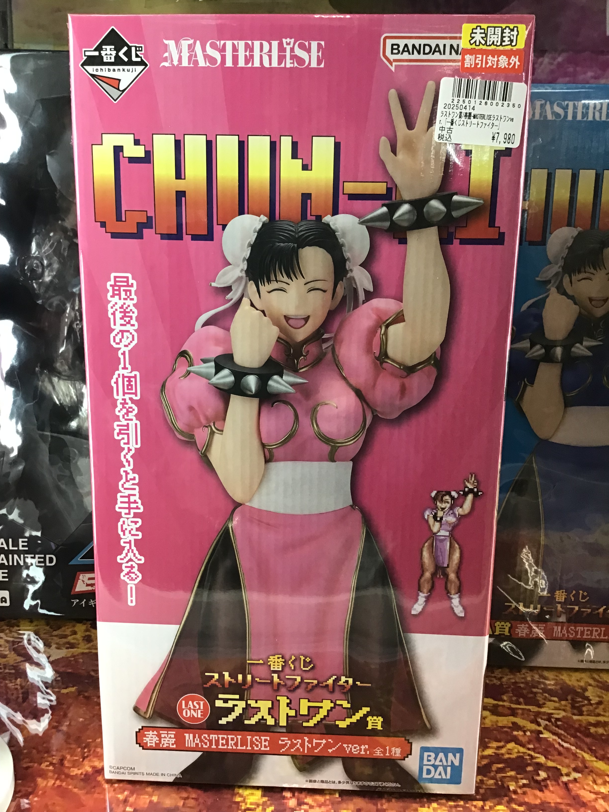 おたいち 瀬戸大橋店 おもちゃ on X: おたいち 瀬戸大橋店 おもちゃ on X: