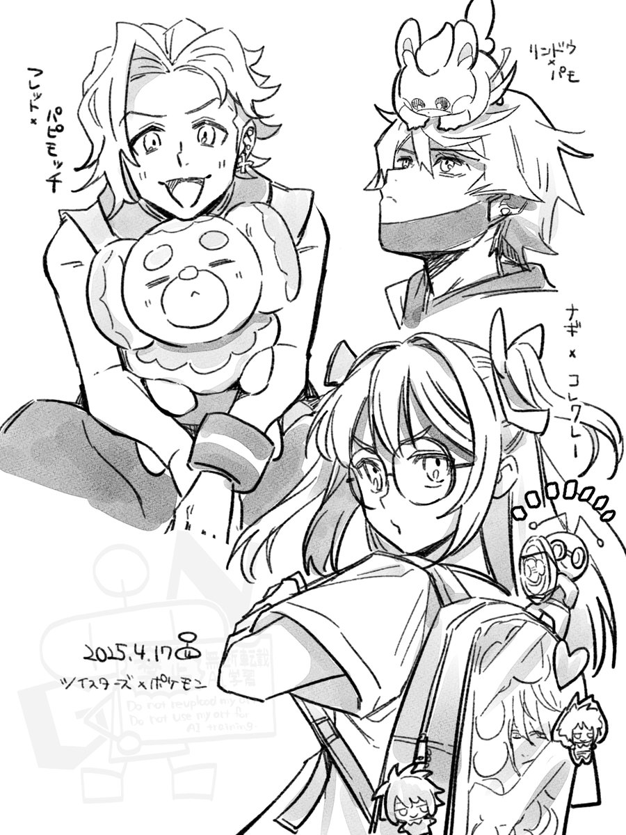 とっても遅くなってしまいましたがリクエストありがとうございました!✨pkパロ楽しい☺️ 