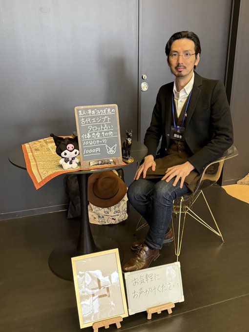 ミステリー・オブ・ツタンカーメン (@mot_yokohama) / X ミステリー・オブ・ツタンカーメン (@mot_yokohama) / X