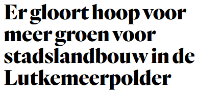 Na jaren actievoeren eindelijk beweging! parool.nl/amsterdam/er-g…
Er is hoop op een compromis om 14,3 hectare groen te houden💚

Maar waarom zou de gemeente niet sowieso voor burgers kiezen, in plaats van een 'compromis' met de vastgoedcowboys? 🤔 #Lutkemeer #Amsterdam #NieuwWest