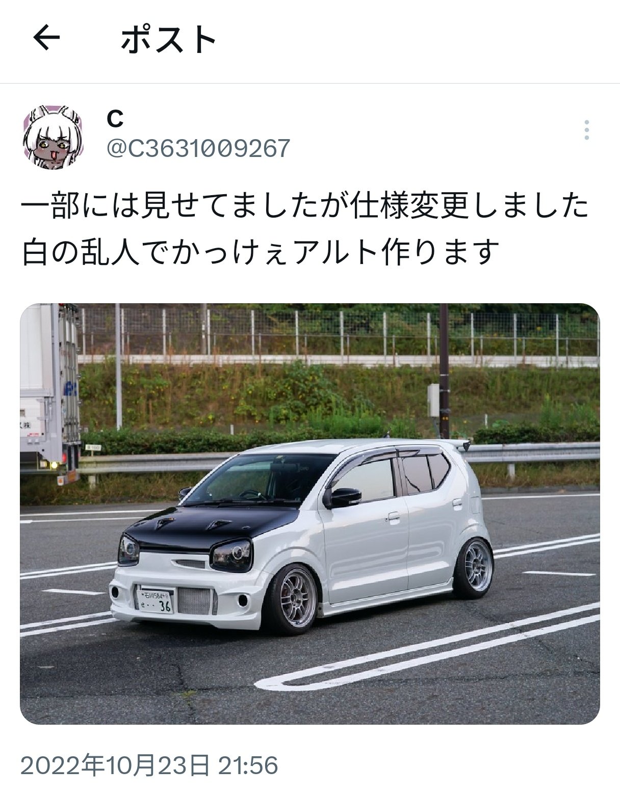 りょーちゃん (@R_zc33s) / X りょーちゃん (@R_zc33s) / X