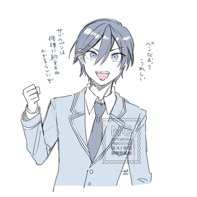 喜 