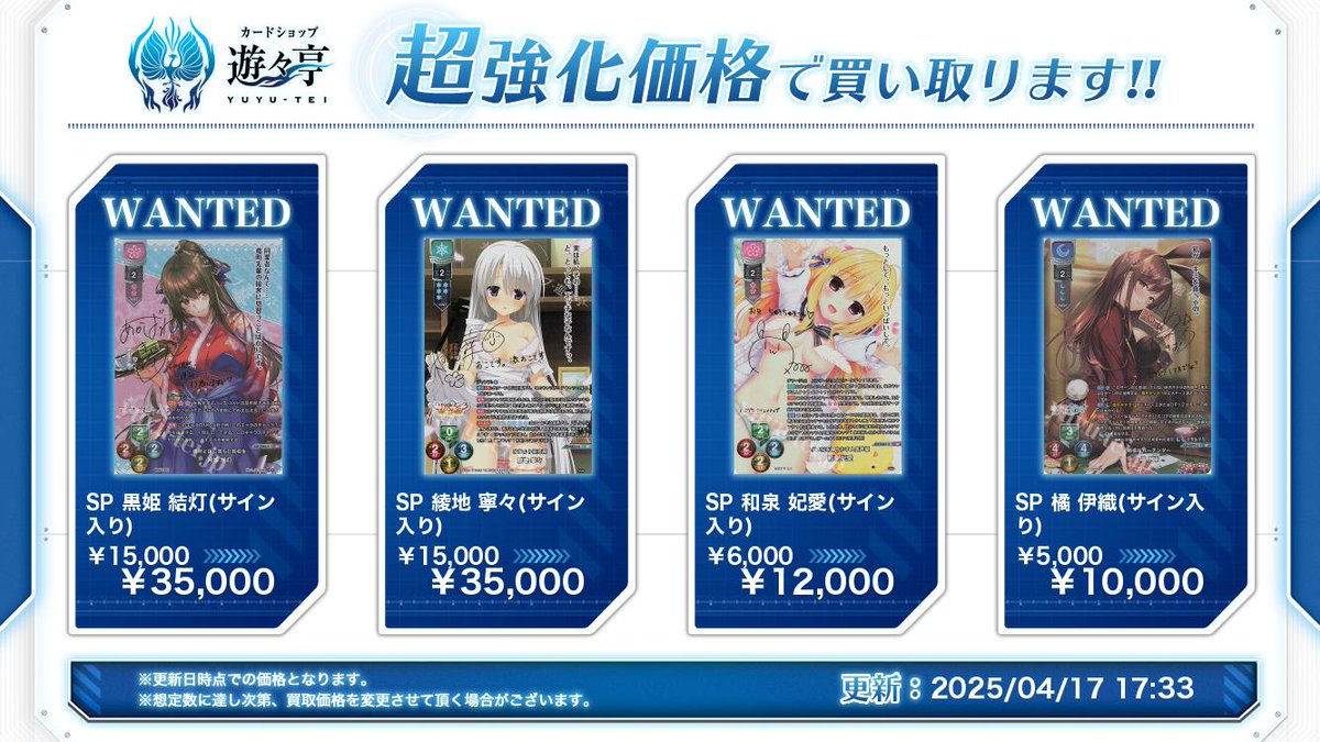 中古リセ オーバーチュア LO-2969-S[SP]：一条 葵(かわしまりの