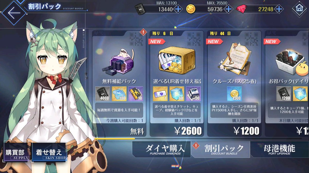 アズールレーン公式 on X: 