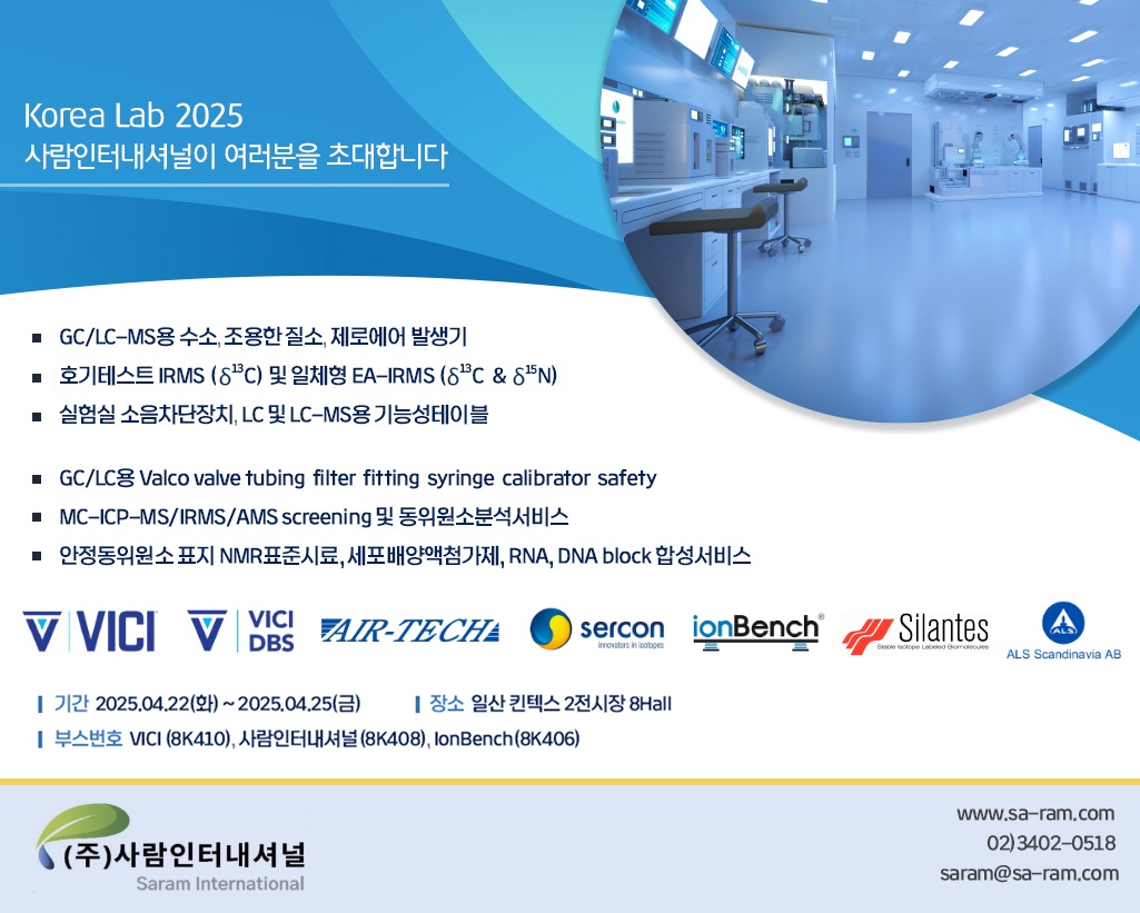 Sercon IRMS (@serconlimited) on Twitter photo June Yoo from Sercon’s Agent in Korea, Saram International, is looking forward to catching up with delegates at KOREA LAB 2025 Kintex at Goyang from April 22nd to 25th, at booth 8k408 - to pre-book an appointment to meet June, just email june.yoo@sa-ram.com. June Yoo from Sercon’s Agent in Korea, Saram International, is looking forward to catching up with delegates at KOREA LAB 2025 Kintex at Goyang from April 22nd to 25th, at booth 8k408 - to pre-book an appointment to meet June, just email june.yoo@sa-ram.com.