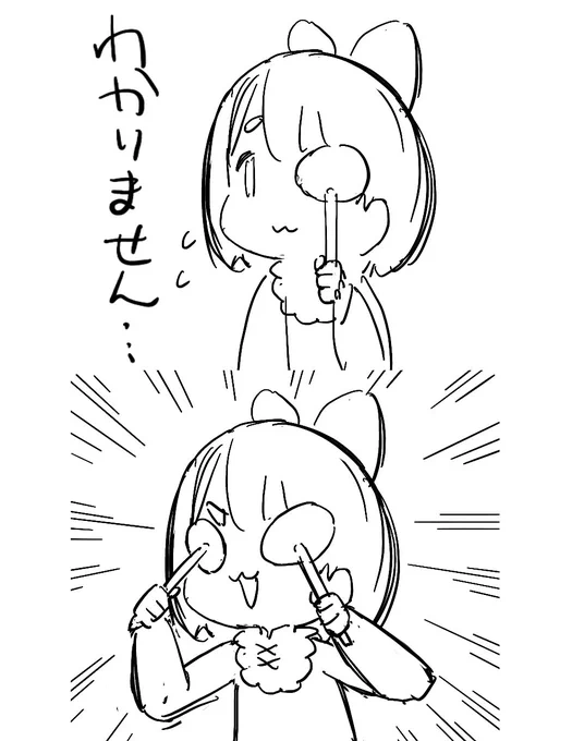 ふざけたスタンプって描いてる時は楽しいけど使い所全然ない 