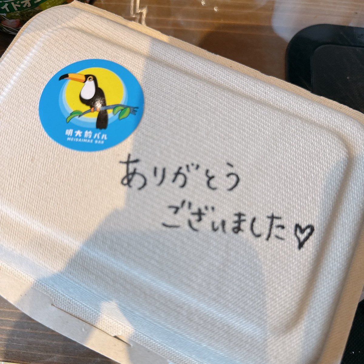 ryogeisya's tweet photo. 明大前バルのテイクアウトタコライス‼️

美味しいそうですよね？(美味しいんです！😝) https://t.co/Byqe66ZZyd