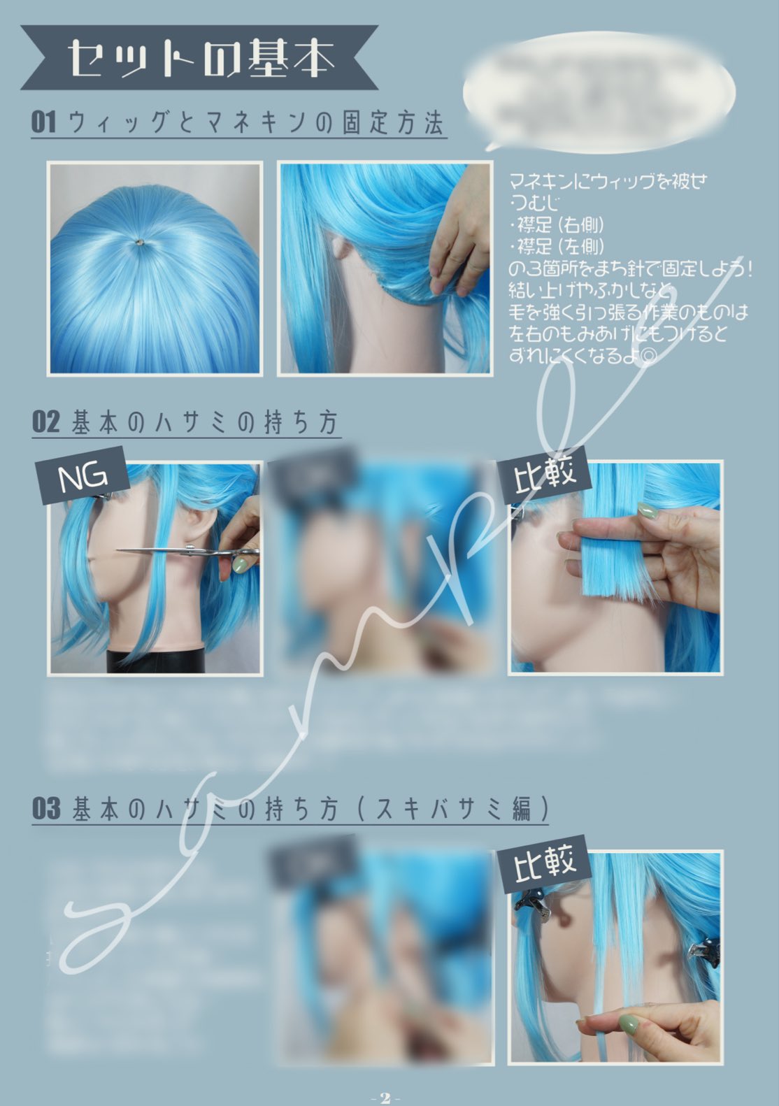 White Wig Order【無期限オーダー停止中】 (@orderwig_WWO) / X White Wig Order【無期限オーダー停止中】 (@orderwig_WWO) / X