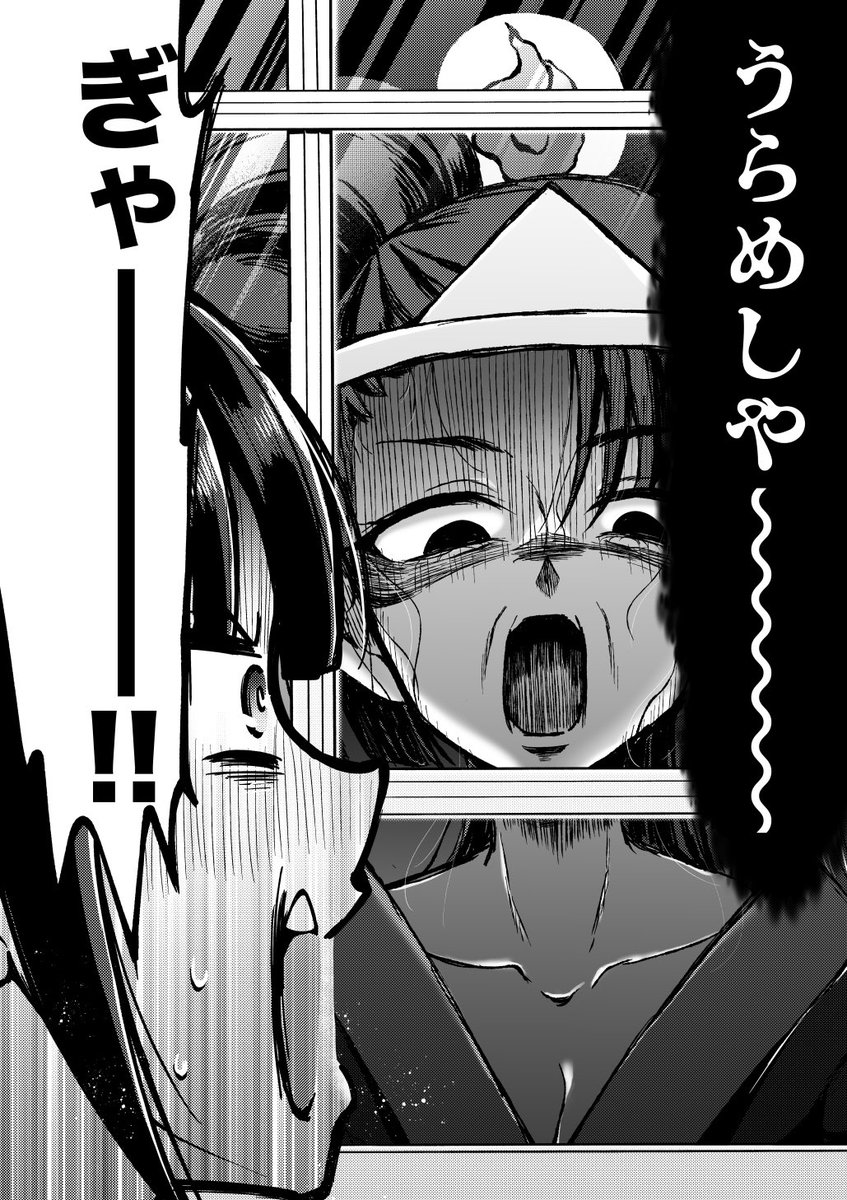 レイフレ新刊サンプルです   1/5

ザクロの告白大作戦!!with猫組
B5/32P/¥500
ザクロちゃん中心全年齢ギャグ本です

サンプルの続きはツリーに 