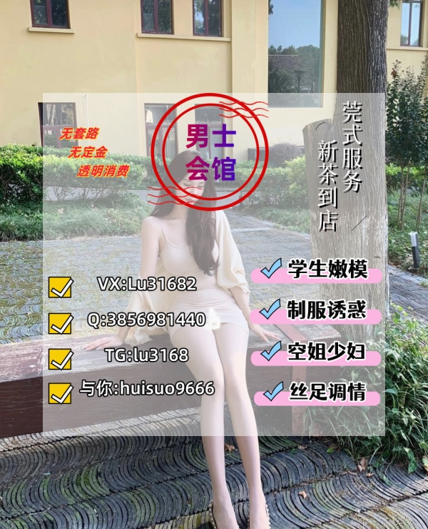 🍑🏎️重庆按摩 重庆spa 重庆资源 VX:Lu31861 QQ:3856981440 TG:t.me/lu3168