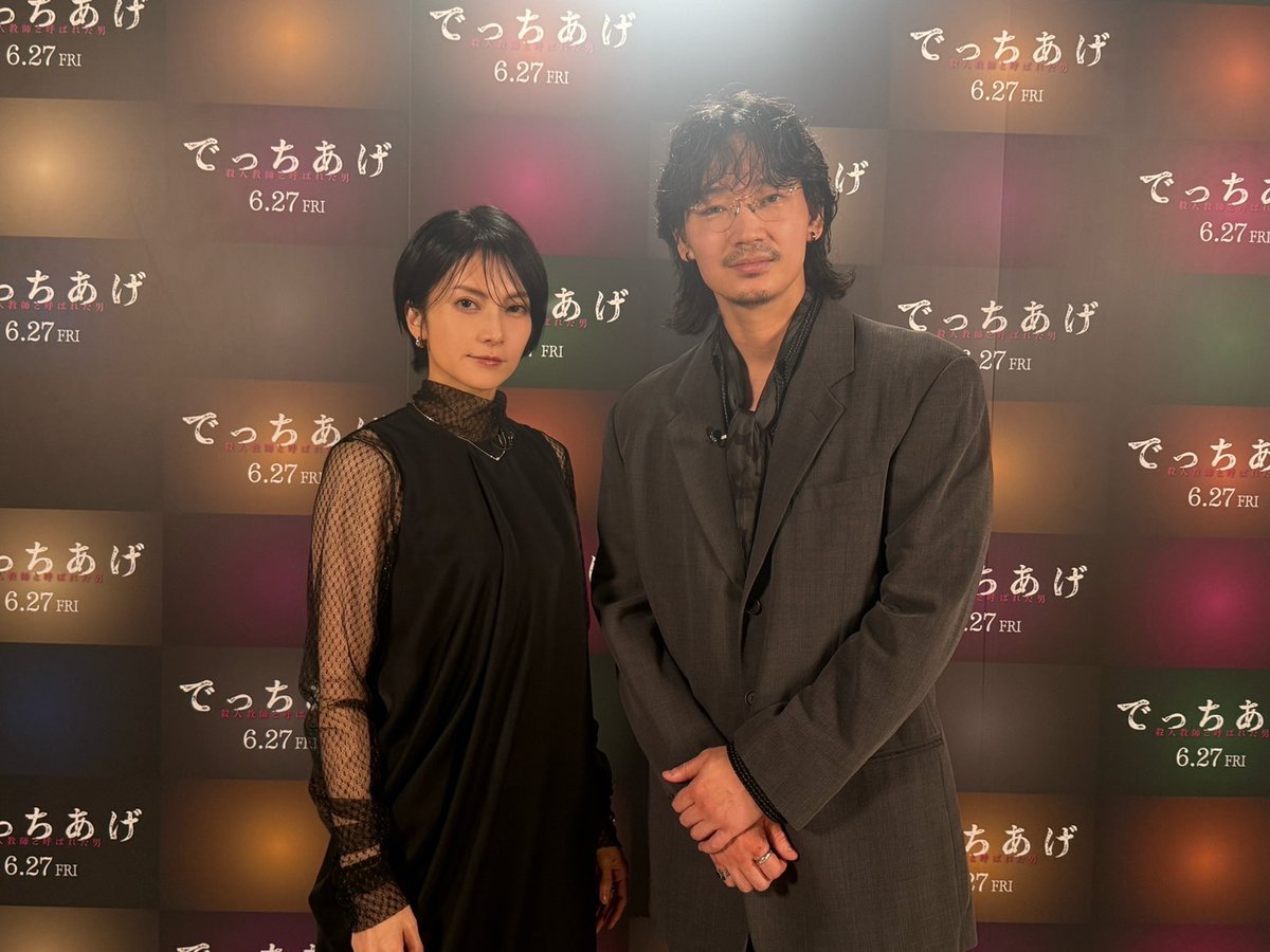 ❐ 取材日𝐑𝐞𝐩𝐨𝐫𝐭  ✑
┈┈┈┈┈┈┈┈┈┈

#綾野剛 さん #柴咲コウ さんの取材日でした📷

本作やご自身の役柄についてなど、
たっぷりと本作の魅力を語っていただきました！

掲載媒体は随時公式アカウントより発信しますので
続報をお楽しみに！

#映画でっちあげ 𝟔.𝟐𝟕(𝐅𝐫𝐢.)公開🎬