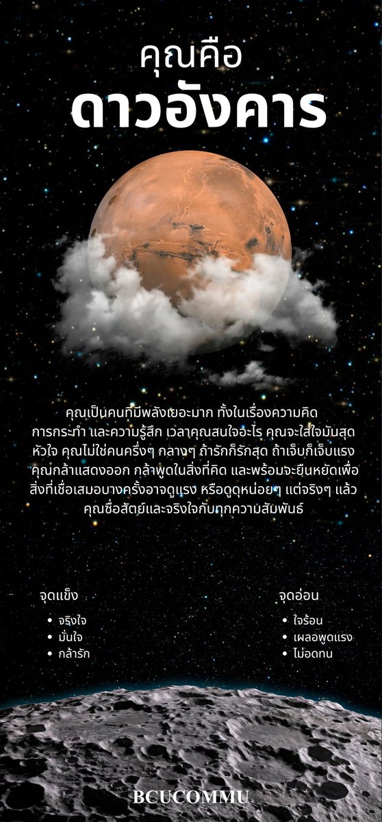 R4chx_BCU's tweet photo. โอ้ https://t.co/Hu3IGWq0OP