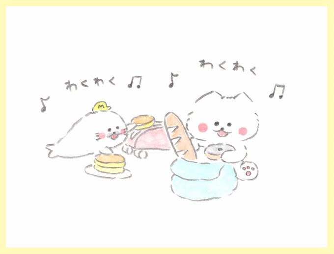 おでかけの 準備中だよ〜♪
わくわく💭
＃GW