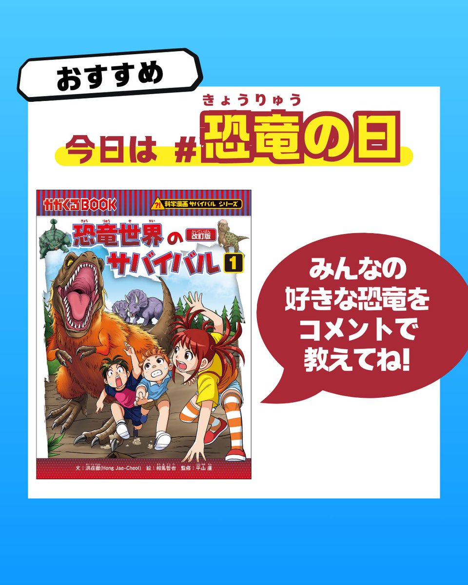 【希少！！】 サバイバルシリーズ33冊ジオシリーズ その他