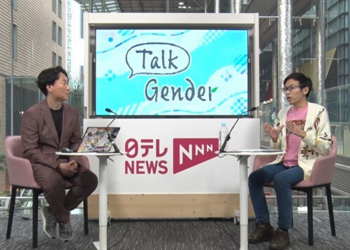 westergaard2319's tweet image. 【おしらせ】
#日テレNEWS @news24ntv のポッドキャスト TalkGender @ntvtalkgender にて報道局ジェンダー班 白川大介プロデューサーと実写版『#白雪姫』 について話しました。
Podcastが記事になっており、
本編フル(30分程度)は記事の中のリンクから再生できます。
news.ntv.co.jp/category/cultu…