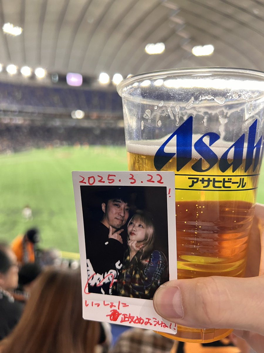 俺なりのホーム戦　開幕❗️
勝利の女神お願いします🙏
#読売巨人軍 
#ジャイアンツ 
#BLUEGOATS