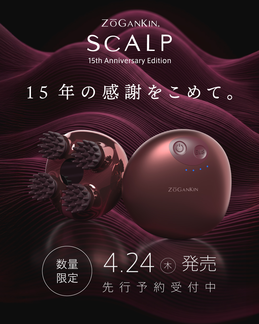 クルールラボ CL-SK3D008B △クルールラボ ZOGANKIN CL-SK3D008B 美顔器 EMSエクササイズ 良品