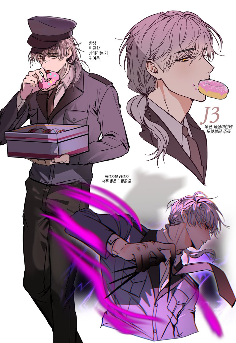 #괴담출근
제삼이