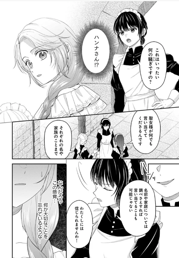 FLOS COMIC tweet media