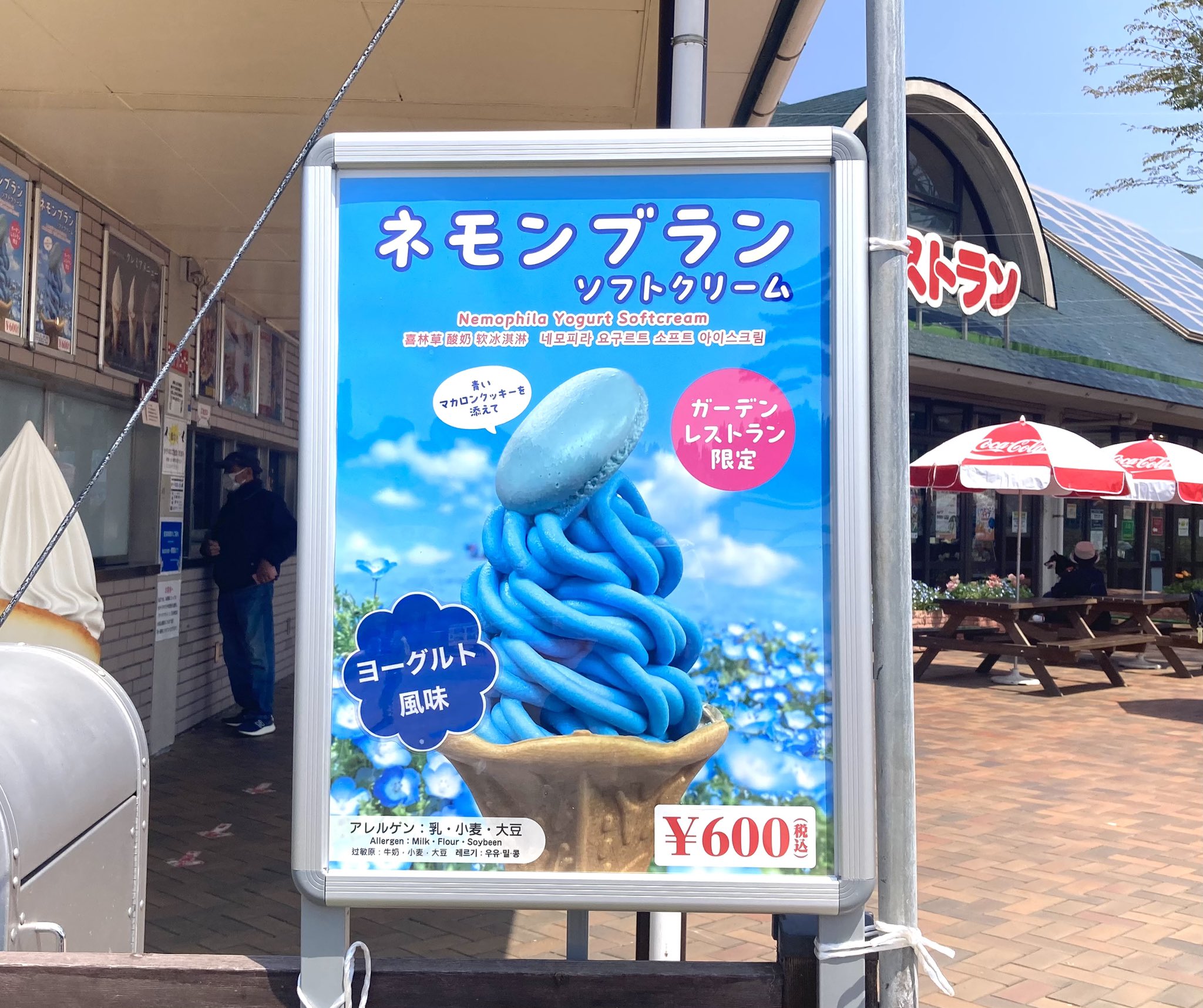 ラスト！未使用　新作大きめソフトクリームスタンプ＆ダイ　スタンピンアップ スタンプ 回転印 ギフト柄(35421006)｜ミドリオンラインストア