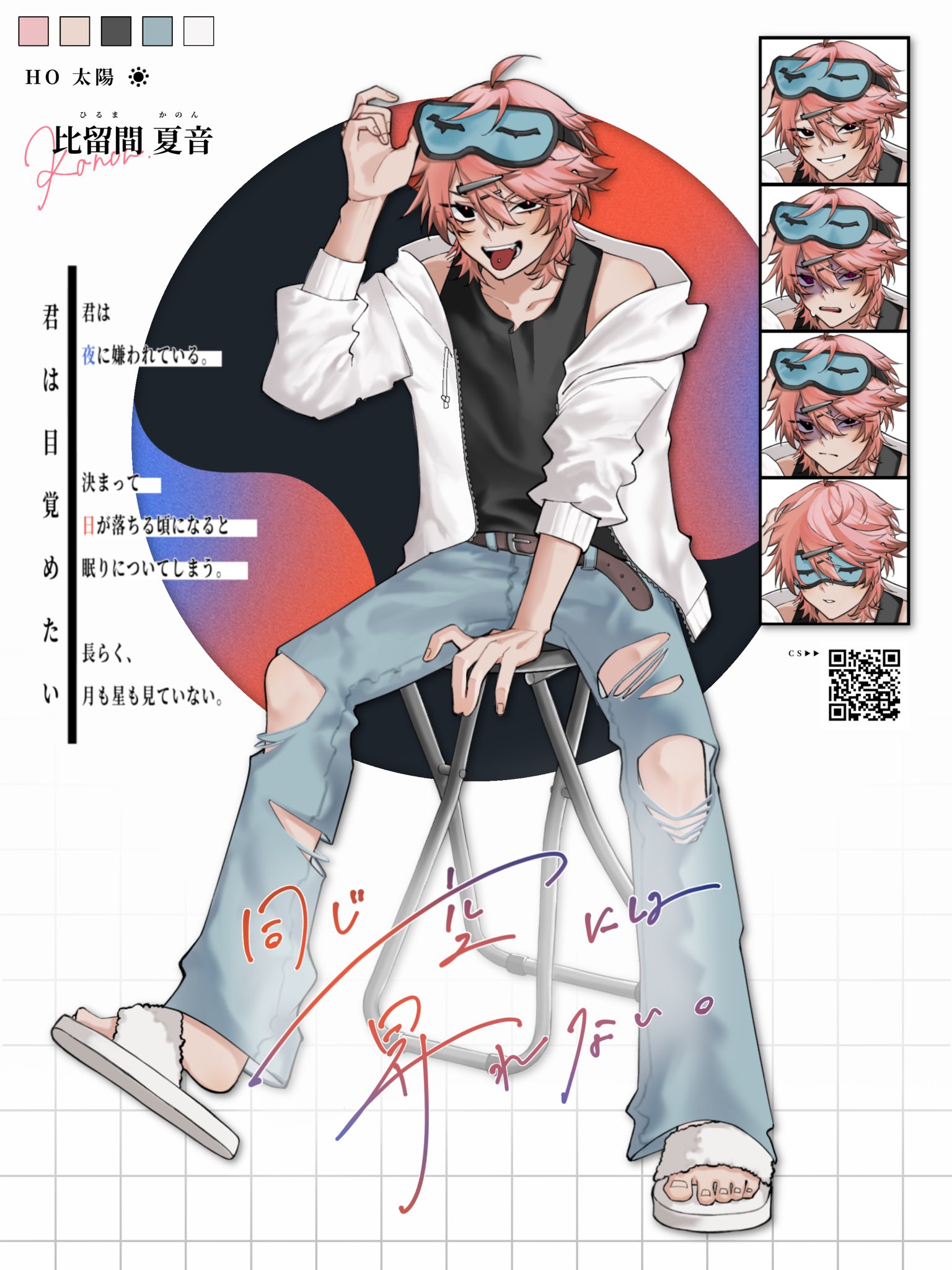 2538 (@2KKK38) / X