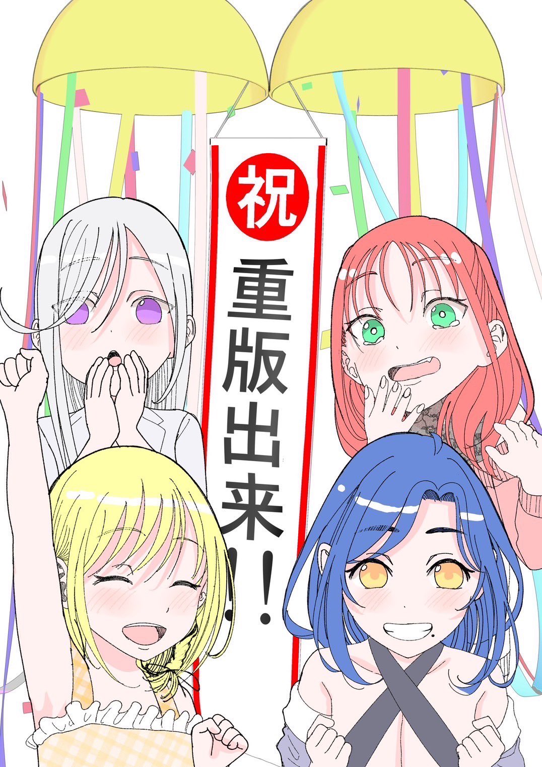 内藤マーシー⛩甘神さんちの縁結び (@marcey_naito) / X