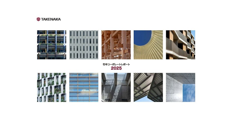 竹中工務店【公式】 (@takenaka_co_jp) / X