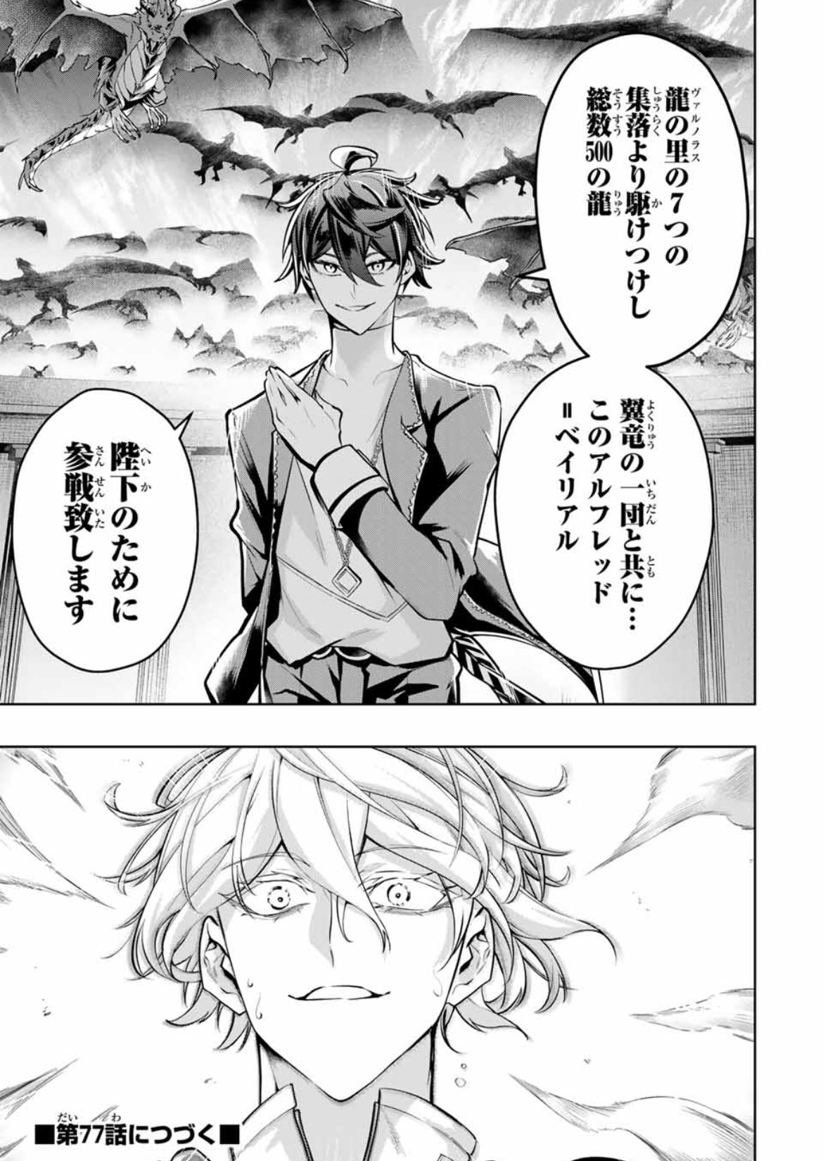 望月秋五郎 (@shugoro_mochi) / X